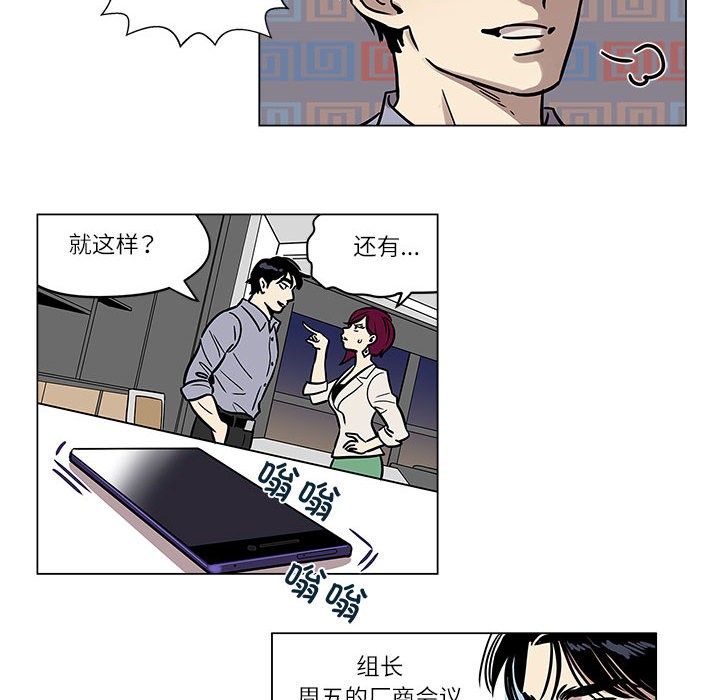 雪人第1话
