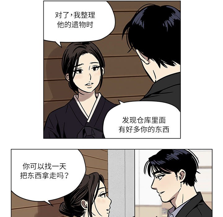雪人第1话