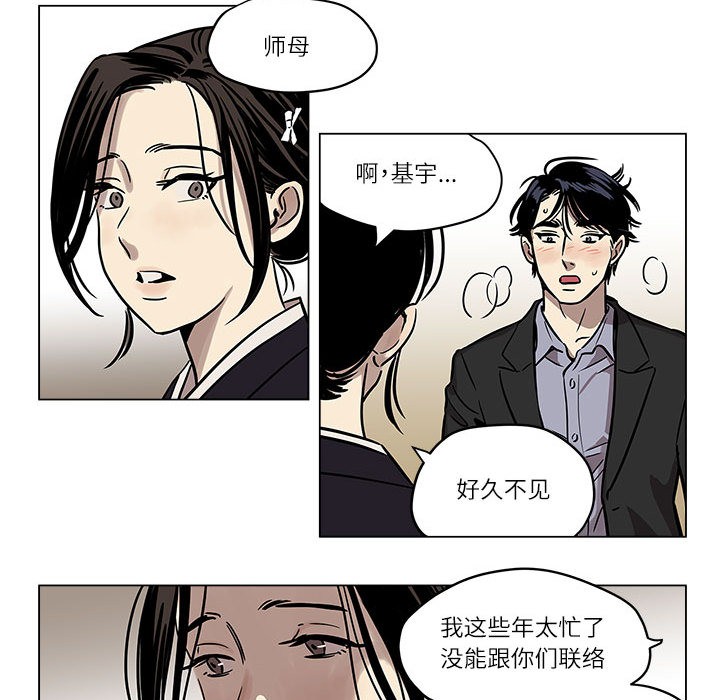 雪人第1话