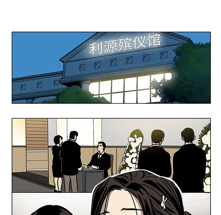 雪人第1話