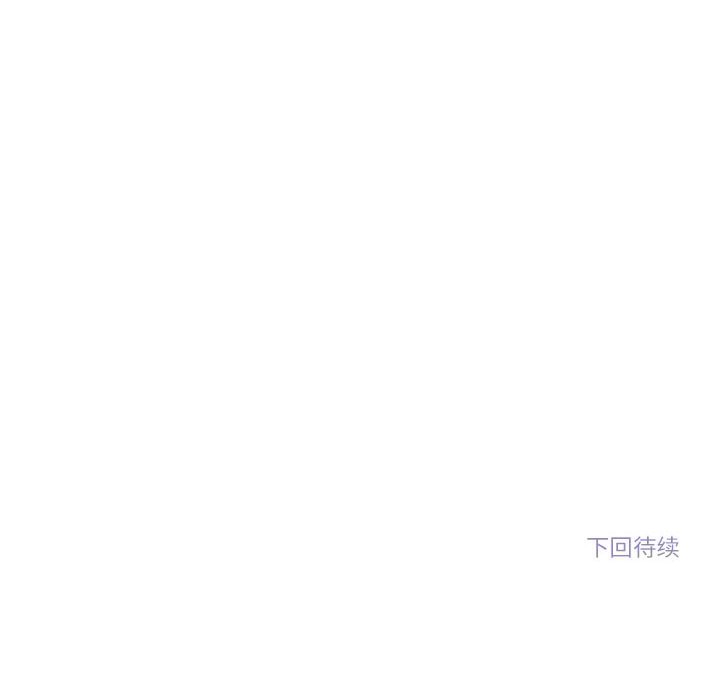 雪人第1话