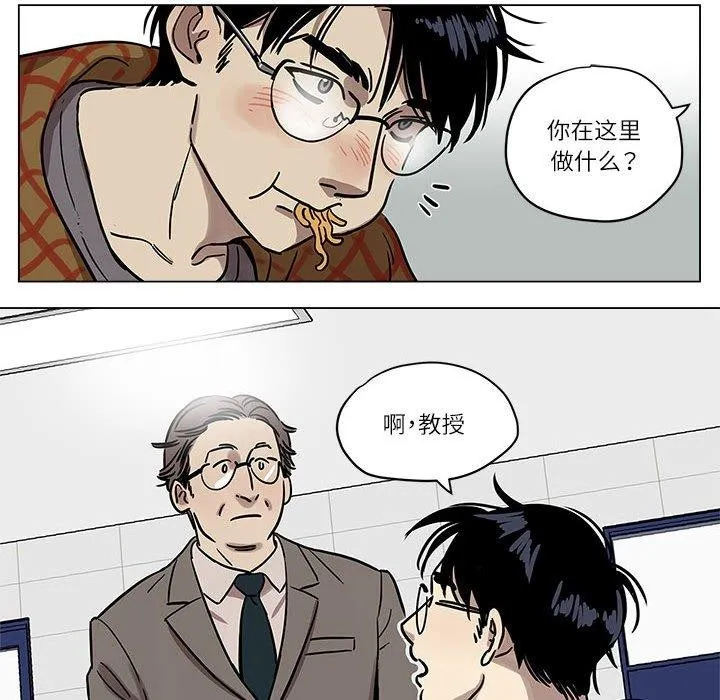 雪人第2話