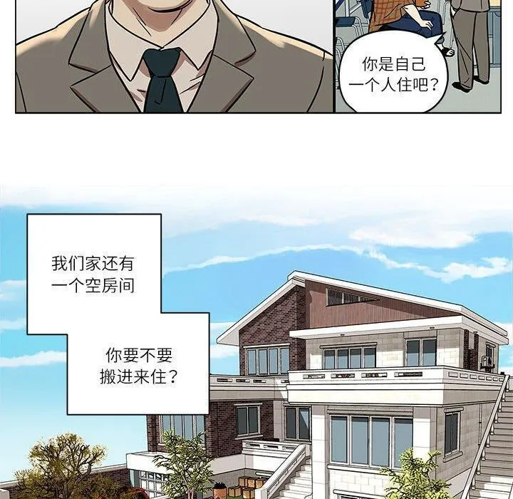 雪人第2話