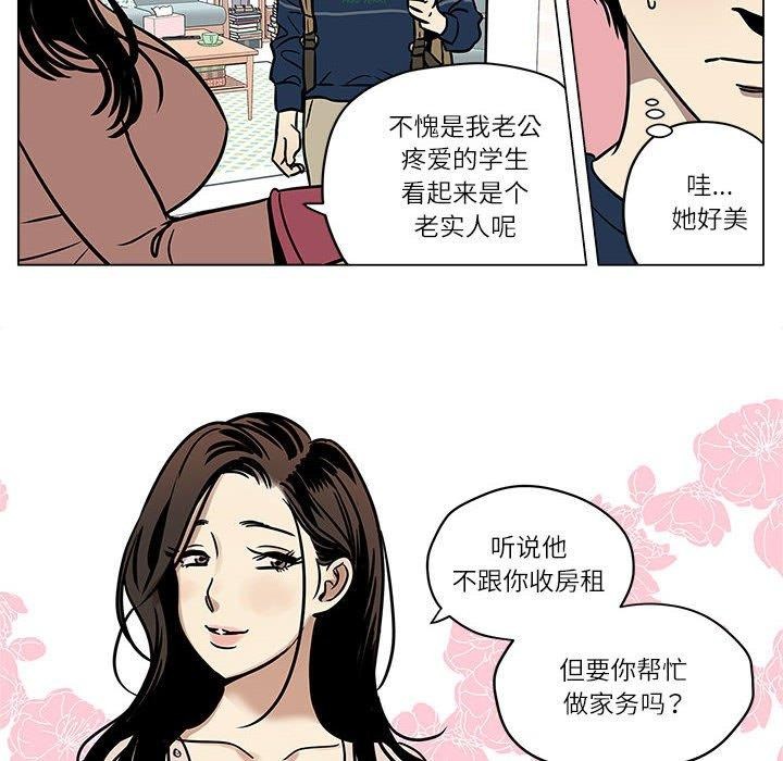 雪人第2话