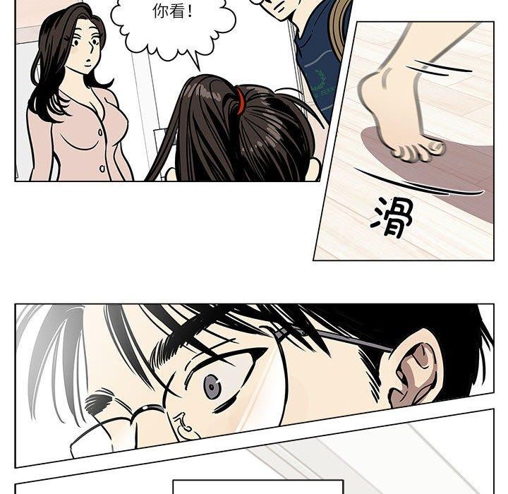 雪人第2话