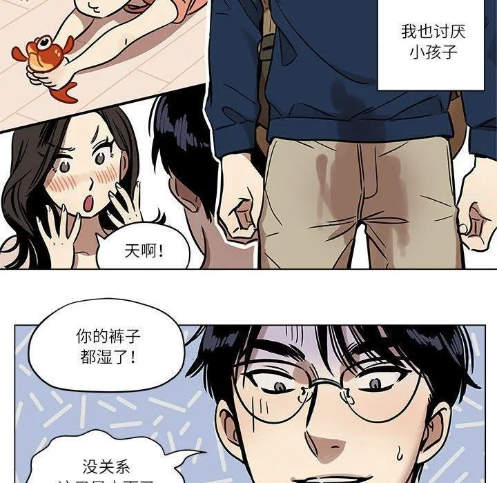 雪人第2話