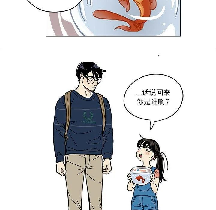 雪人第2話