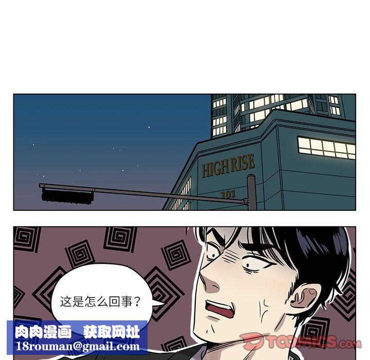 雪人第2话