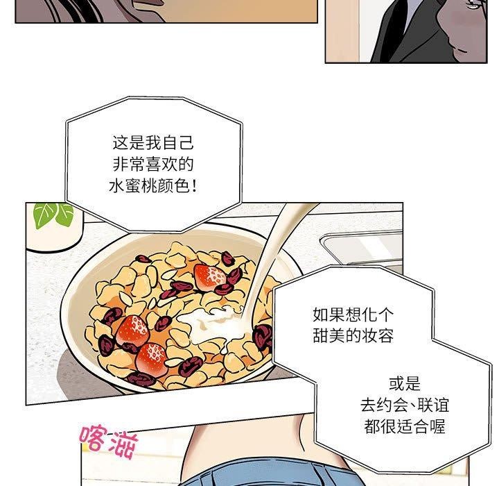 雪人第2话