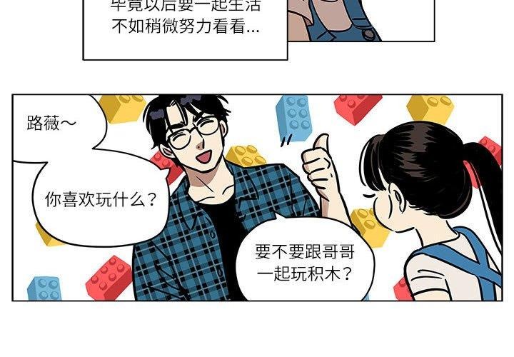 雪人第3话