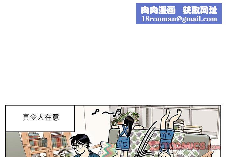 雪人第3话