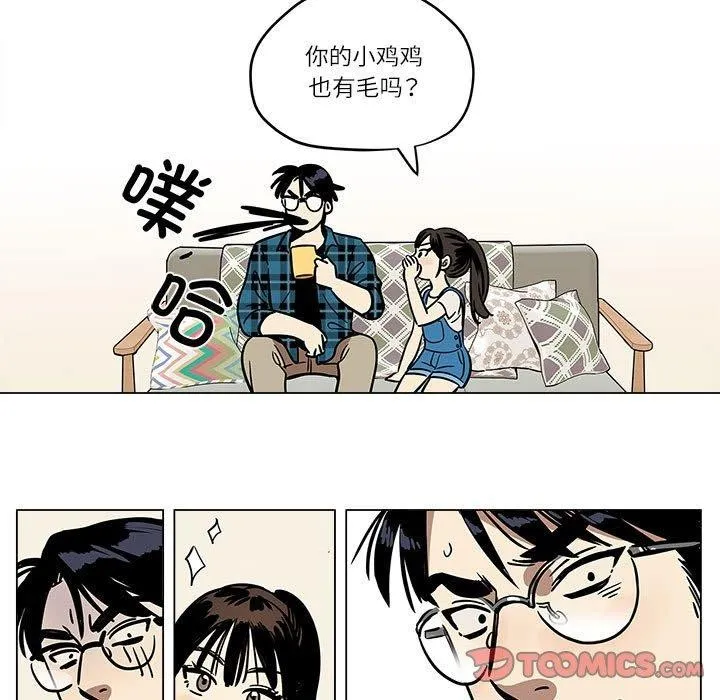 雪人第3話