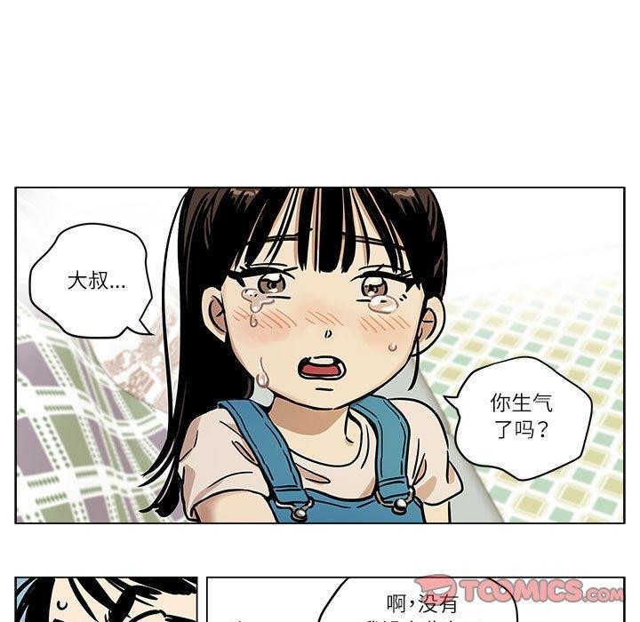 雪人第3话