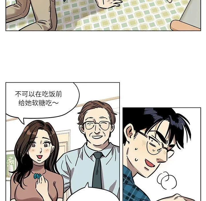 雪人第3話