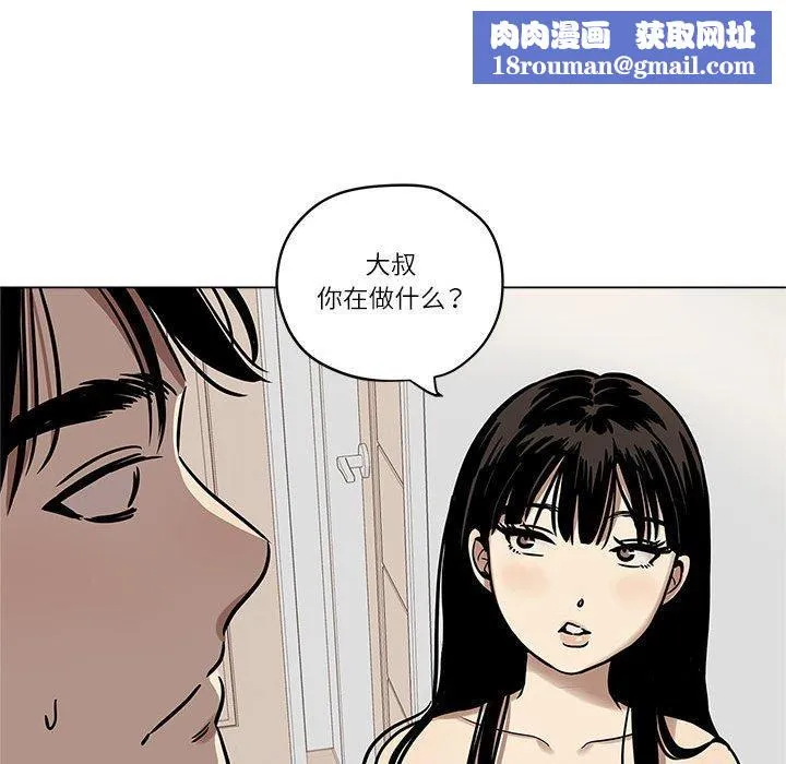 雪人第3話