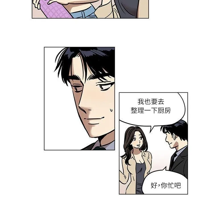 雪人第3話