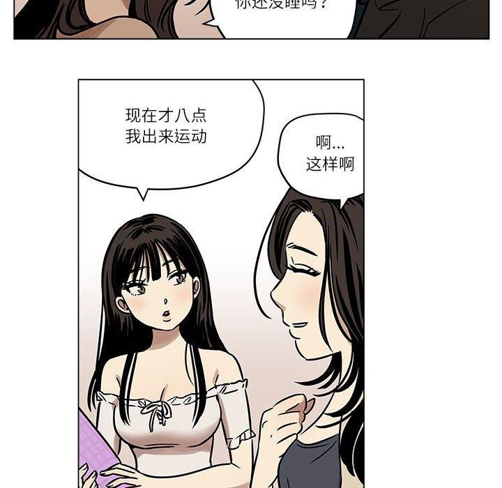 雪人第3话