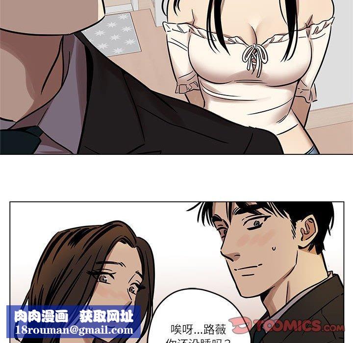 雪人第3话