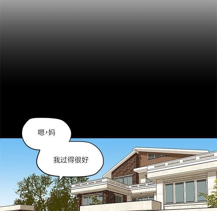 雪人第3话