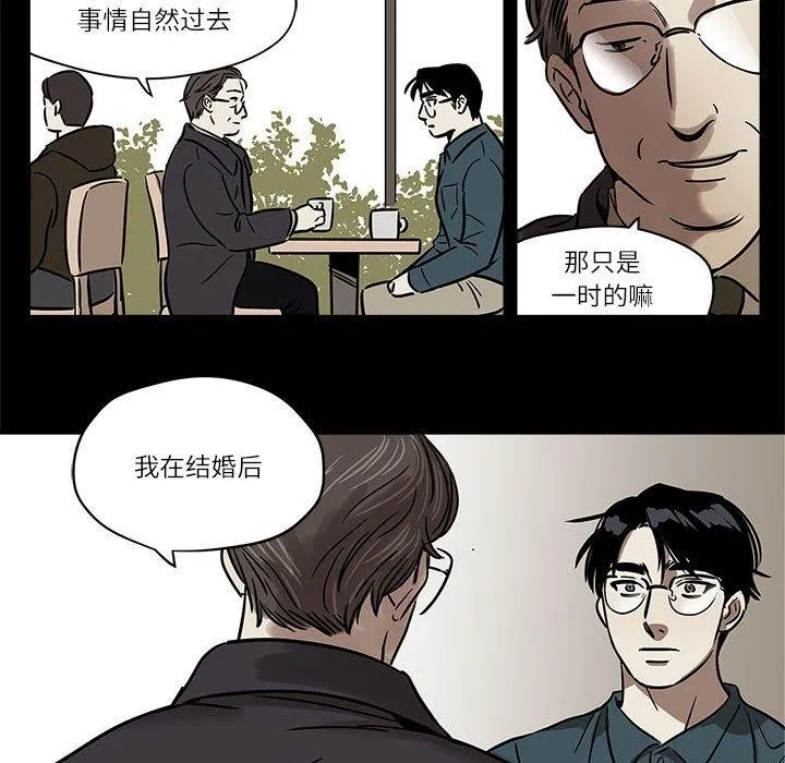 雪人第3話