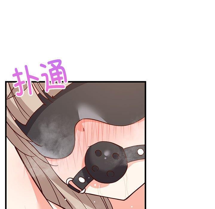 难缠姐妹偏要和我同居第44話