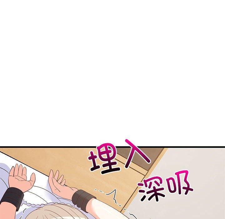 难缠姐妹偏要和我同居第44話