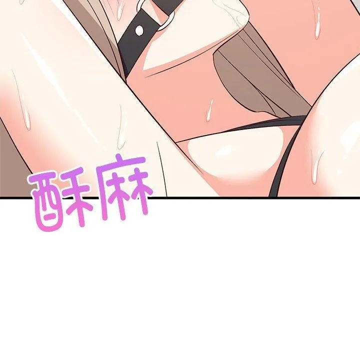 难缠姐妹偏要和我同居第44話