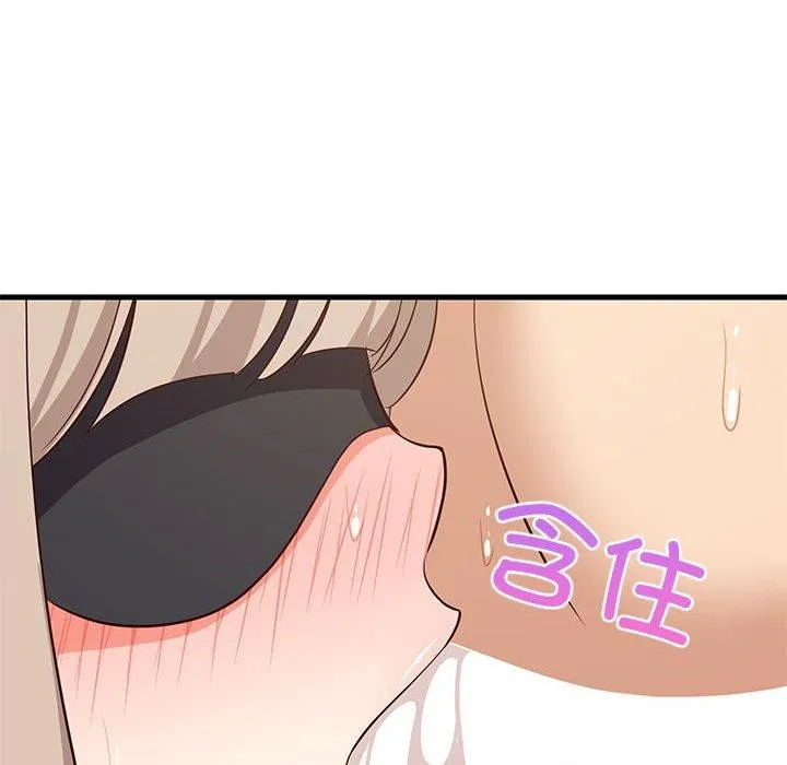 难缠姐妹偏要和我同居第44話