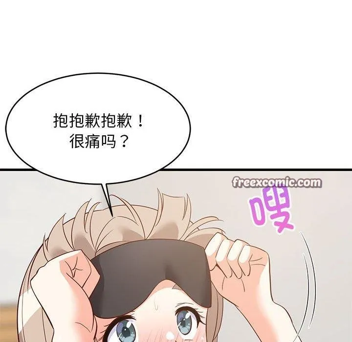 难缠姐妹偏要和我同居第44話