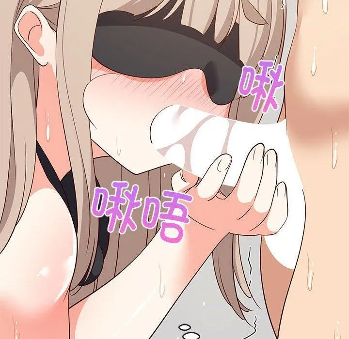 难缠姐妹偏要和我同居第44話