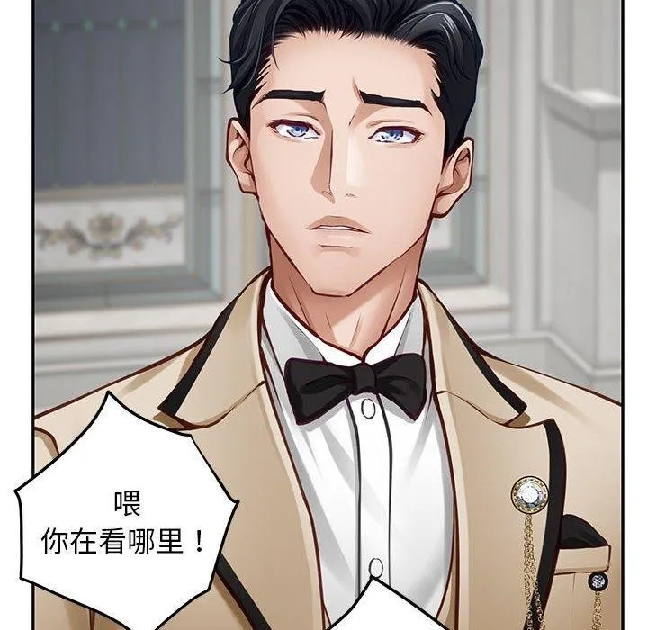 极乐之神第43話