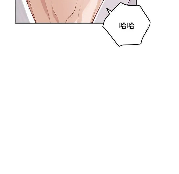 极乐之神第43話