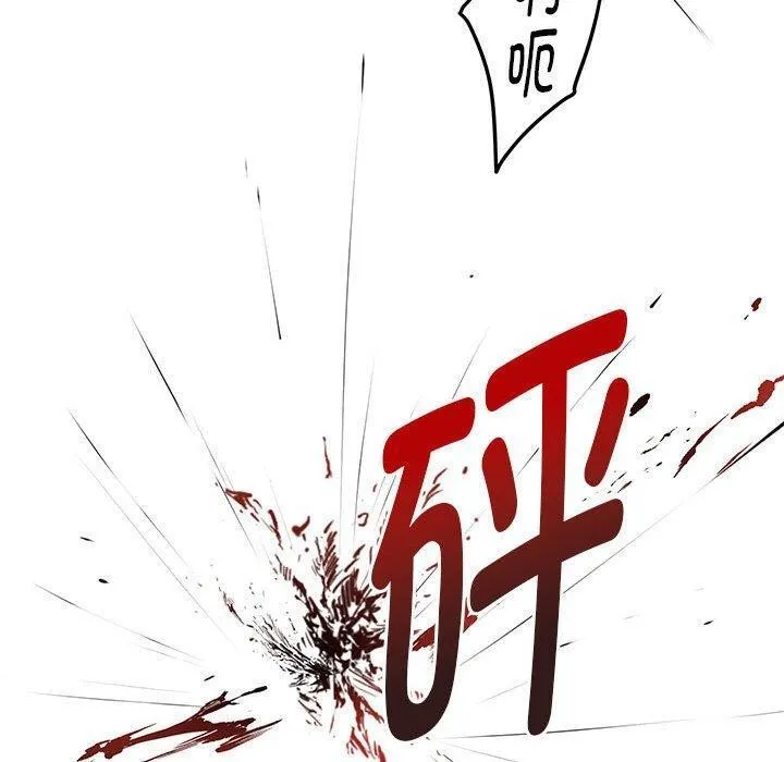 极乐之神第43話