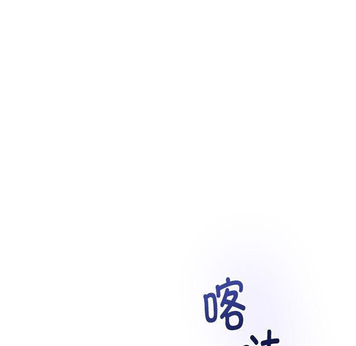 极乐之神第43話