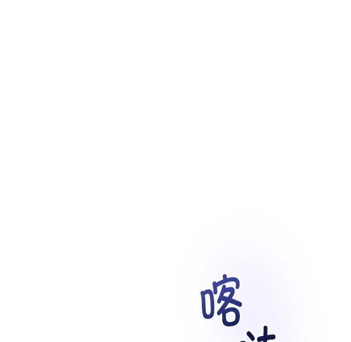 极乐之神第43話