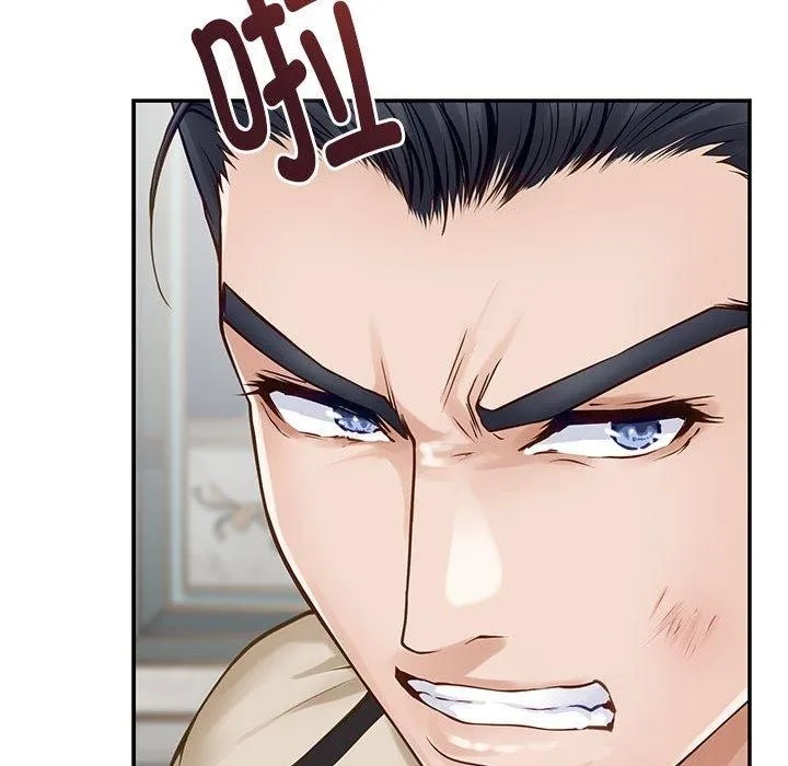 极乐之神第43話