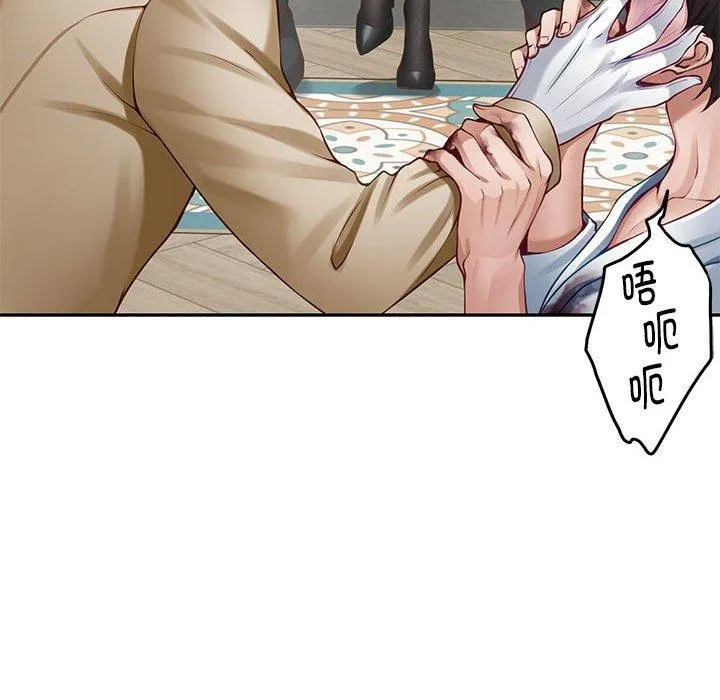 极乐之神第43話