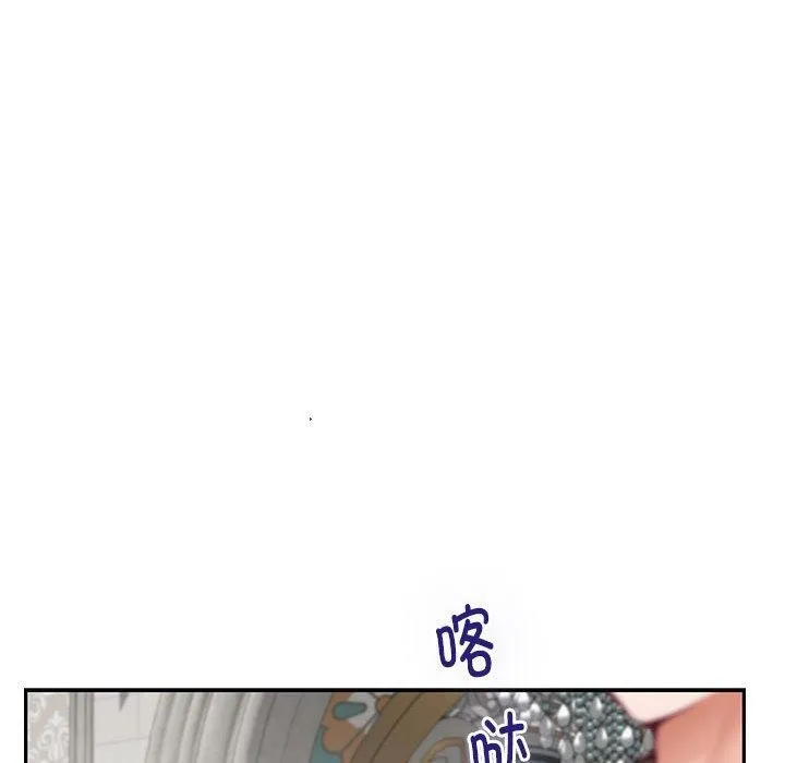 极乐之神第43話