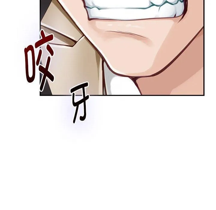极乐之神第43話