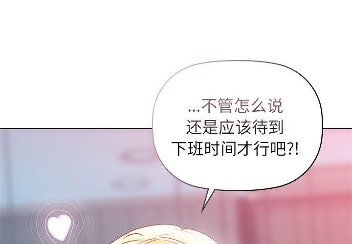 咖啡因第60話