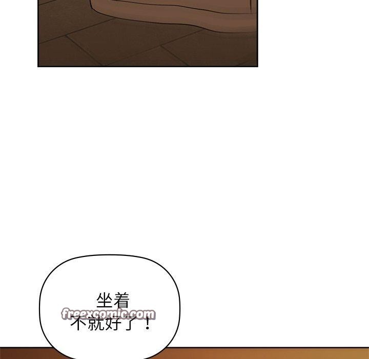 咖啡因第60話