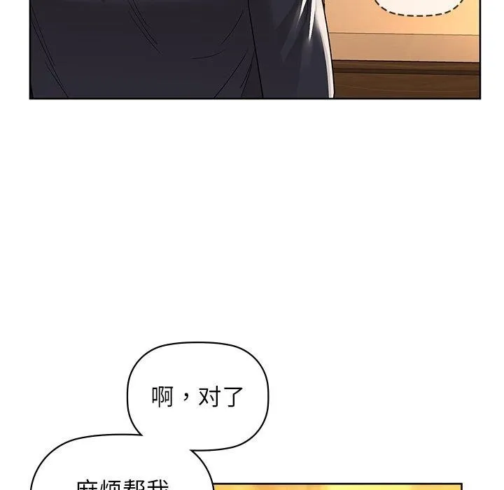 咖啡因第60話