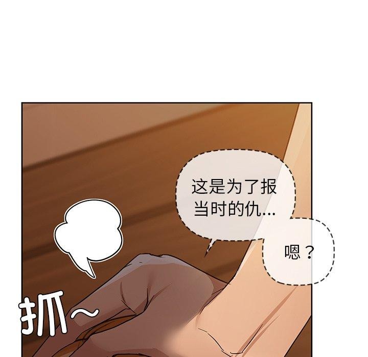 咖啡因第60話