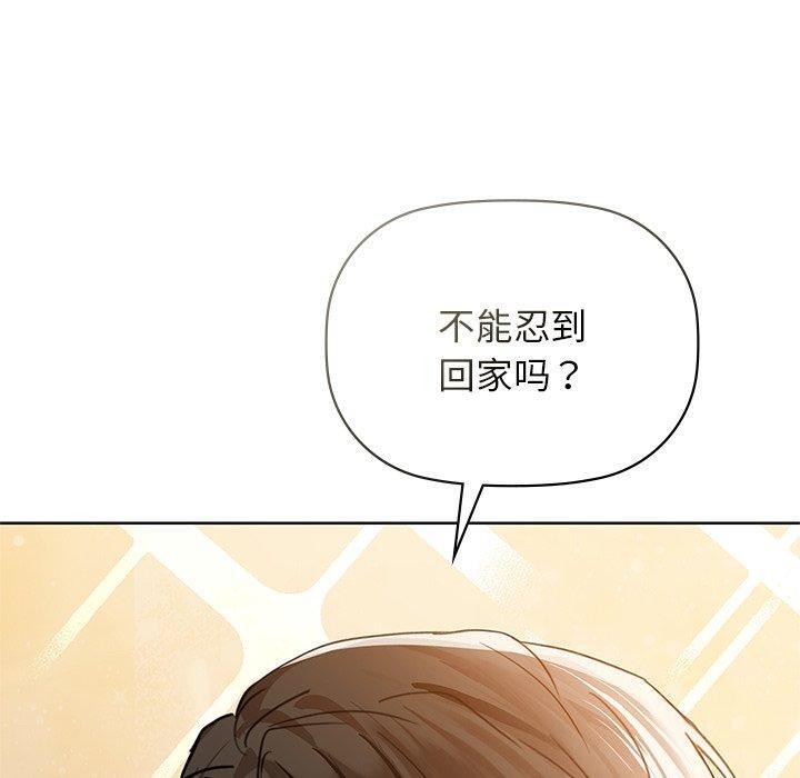 咖啡因第60話