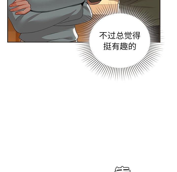 咖啡因第60話