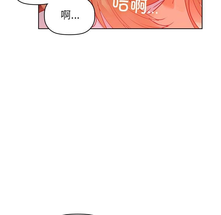 咖啡因第60話