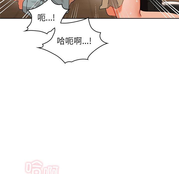 咖啡因第60話