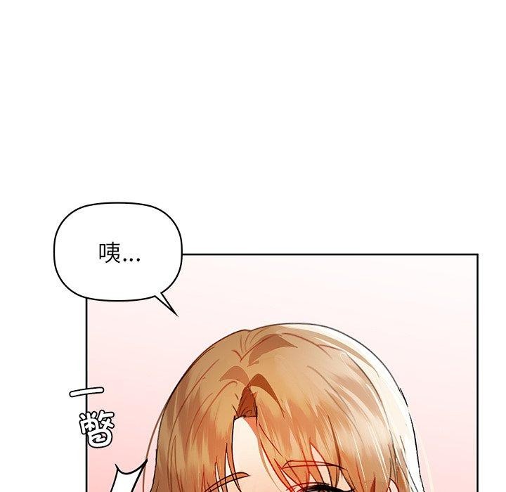 咖啡因第60話