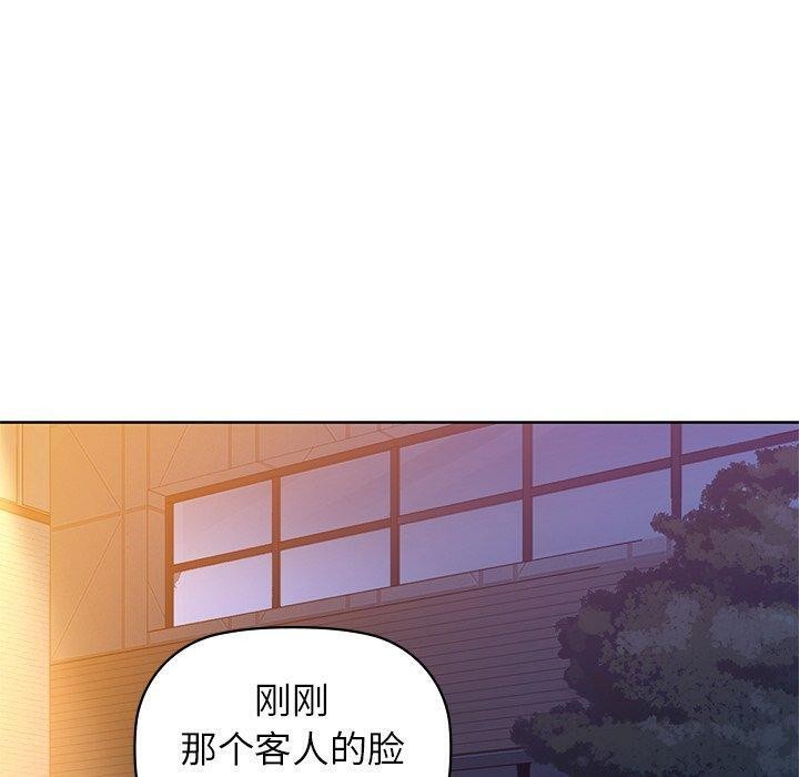 咖啡因第60話