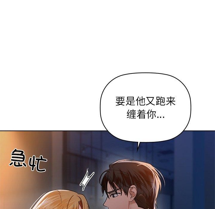 咖啡因第60話